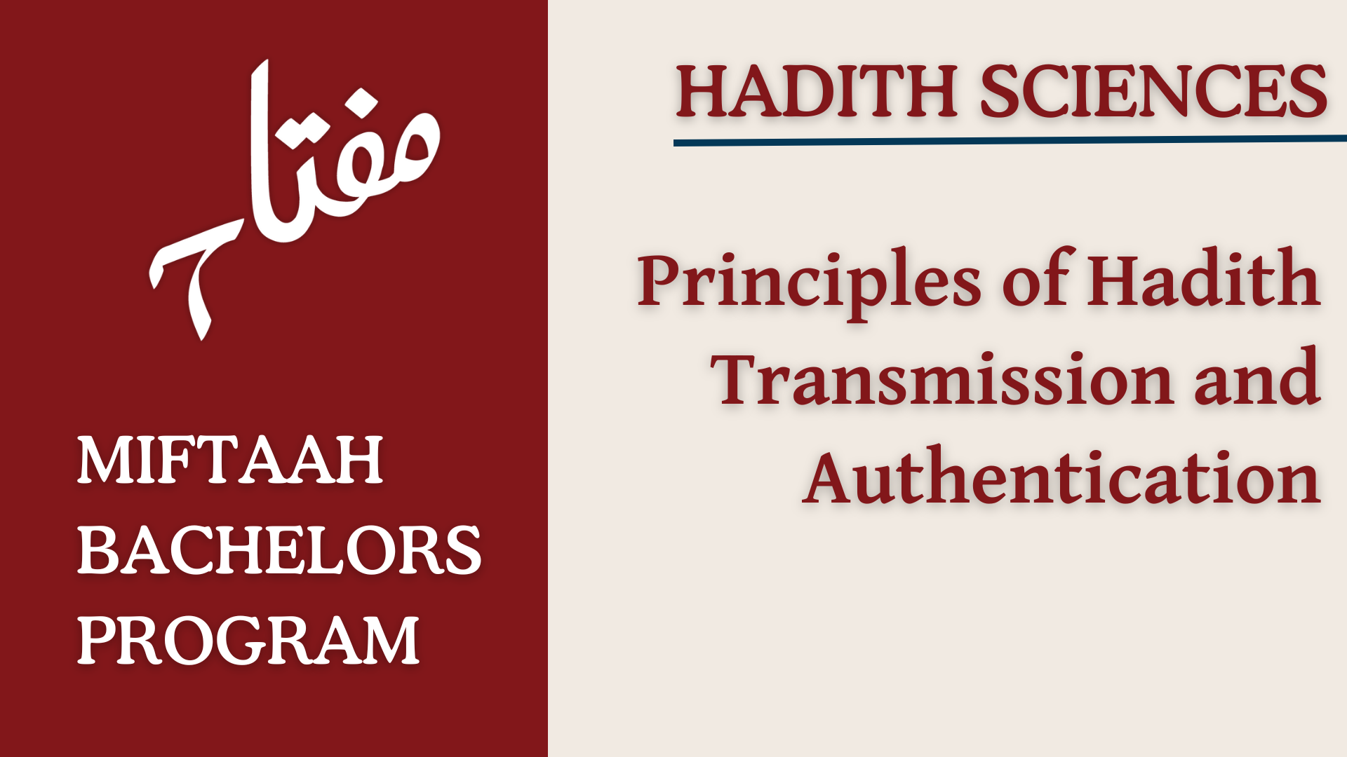 Principles of Hadith Transmission and Authentication
